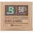 Boveda 2 Way Humidity Control