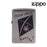 Zippo Lighters
